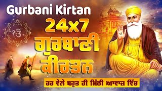 Live Gurbani Kirtan 247  NonStop Shabad Gurbani Kirtan  ਬਹੁਤ ਹੀ ਮੀਠੀ ਆਵਾਜ਼ ਵਿਚgurbani [upl. by Kylstra]