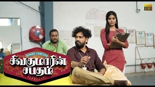 Sivakumarin sabadham full tamil movie Sivakumarinsabadham hiphoptamizha HIPHOPTAMIZHALOVERSS [upl. by Stine]