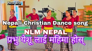 2024 Haso khusi Umanga Ma Nepali Christian dance song cover by NLM Nepa youth [upl. by Ari598]