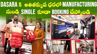 Dasara కి అతితక్కువ ధరలో Manufacturing నుండి Single కూడా Booking చేస్కోండి [upl. by Eecart471]