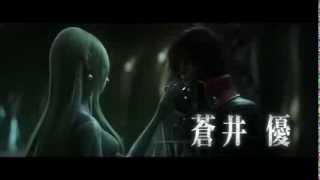 Space Pirate Capitain Harlock Trailer 2013 [upl. by Eniamat514]