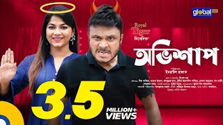 Eid Special Natok  Ovishap  অভিশাপ  Mishu Sabbir Parsa Evana Abdullah Rana  New Bangla Natok [upl. by Ladnyc]