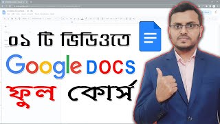 Google Docs Full Tutorial  Complete Google Docs Tutorial in Bangla [upl. by Auhsoj]