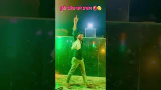 12 baje chale balander ⚔️🔥🥷🦁viralvideo explore youtubevideo terendigreels reelfilinttemplates [upl. by Rondon754]