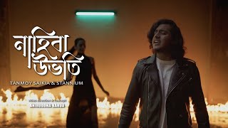 Nahiba Ubhoti  Tanmoy Saikia amp STANNiUM  OLONGKAAR Official Music Video [upl. by Pepper]