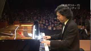 Yundi Li  Chopin Polonaise op53  Heroic （in japan [upl. by Oirobil995]