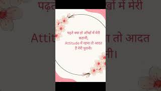 Part61 Best Hindi Motivational Quotes and Shayari  Mindset Motivational Status shorts video [upl. by Eilahs]