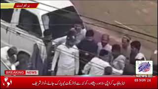 Breaking News Karachi  04 Nov 2024  Roznama Such News HD [upl. by Noeruat]