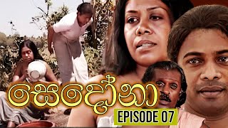 Sedona සෙදෝනා  Episode 07  Wasanthi Chathurani Teledrama [upl. by Doll361]