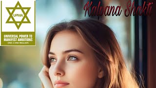 Kalpana Shakti quot कल्पना शक्ति quot UPMAonetoonemillion kalpana motivation [upl. by Emawk521]