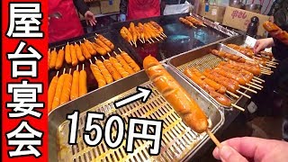 えべっさん屋台で食べ飲みまくる【夜店】ベーコンエッグたい焼き [upl. by Maggie]