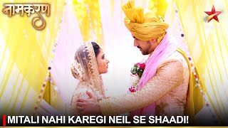 Naamkaran  नामकरण  Mitali nahi karegi Neil se shaadi [upl. by Ssor]