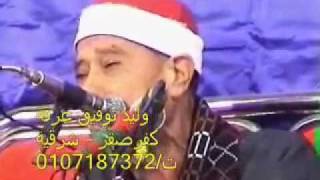 القاري الشيخ راغب مصطفي غلوش  سورة الحجراتRaghib Ghalwash [upl. by Cormier477]