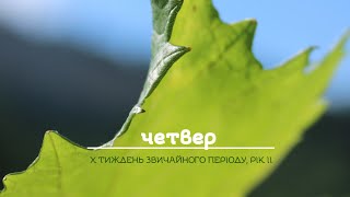 Яке зерно хочеш зрощувати [upl. by Bills747]