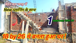 18×2618 by 26 house design18×26 house planHow to make best planning of 1 storey building 18 by 26 [upl. by Ddene966]