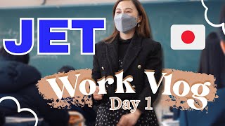 JAPAN WORK VLOG as a JET ALT Day 1Tokyo Japan 3Day Work Vlog SeriesJET PROGRAMME Filipino JET [upl. by Weinstein693]