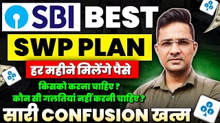 Sbi best swp plan 2024Swp plan for monthly income swp [upl. by Prudy]