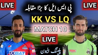 Lahore Qalandar Vs Karachi King Today Match Both Team Playing 11  PSL 9 2024  LQ VS KK [upl. by Enyahc]