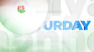 Yes Weekend Saturday Afternoon Kapamilya Channel Bumper 20242025 [upl. by Ned219]