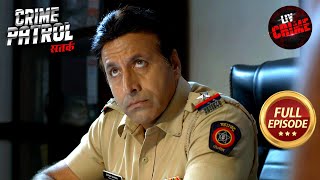 Police ने Zero Clues के साथ की एक Suspicious मामले की जांच  Crime Patrol Satark S2  Full Episode [upl. by Netsreik]