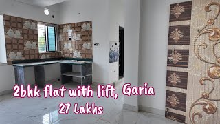 2bhk with lift sale at Garia l ☎️ 7003983436 l 27 Lakhs l affordable flats for sale l 2bhk flat sale [upl. by Payson826]