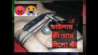 Earphone Test [upl. by Lenny]