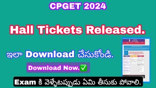 CPGET 2024  Important update  Hall tickets released  How to download pg hall tickets  pg updates [upl. by Eilah856]