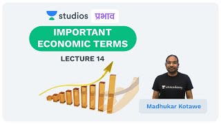 L14 Important Economic Terms I Economics UPSC CSE  Hindi  Madhukar Kotawe [upl. by Drahnreb]