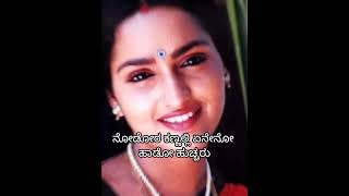 kushalave kshemave song shortsfeed shorts ravichandran [upl. by Marji]