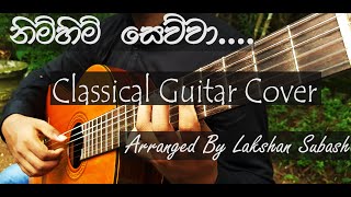 Nim Him Sewwa  නිම්හිම් සෙව්වා  Classical Guitar Cover  Arranged By Lakshan Subash [upl. by Aland]