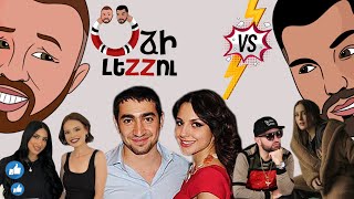 Օձի լեզու  7  Odzi Lezu  7 [upl. by Naxor]