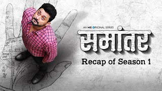 Samantar Season 1 Recap  Marathi  Swwapnil Joshi Tejaswini Pandit amp Nitish Bharadwaj  MX Player [upl. by Izaak886]