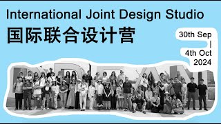 Highlights from the Three School International Joint Design Studio [upl. by Soigroeg]