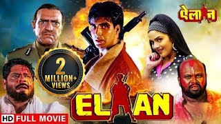 एलान  एक योद्धा की कहानी  Akshay Kumar Amrish Puri  Elaan Full HD Movie [upl. by Audun]