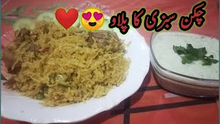 Vegetable amp chicken pulaoBiryani recepie  Easyamp low budget recepie  homemade food [upl. by Mischa]