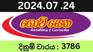 Govisetha 3786 20240724 Lottery Results Lotherai dinum anka 3786 NLB Jayaking Show [upl. by Imoyn]