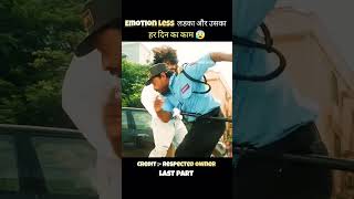 Siddharth movie viral amazingfacts movie factsinhindi story motivation viralvideo hindimovie [upl. by Waterer782]