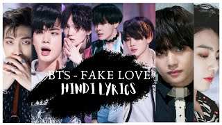 BTS 방탄소년단  FAKE LOVE HINDI LYRICS [upl. by Nerin867]