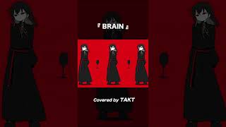 Brain  Kanaria cover [upl. by Ashby]