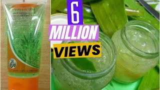 २ मिनट में पतंजलि एलो वेरा जेल घर पर बनाये 2 Minute DIY Homemade ALOE VERA GEL Sushmitas Diaries [upl. by Anavlis]