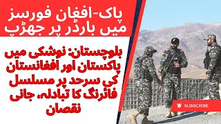 Tensions rise after PakAfghan border clashes at Balochistans Nushki border [upl. by Lirva]