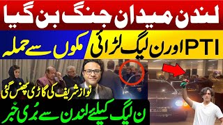 PTI Fight with N league workers in London  Attack on Khawaja Asif [upl. by Itsrik]