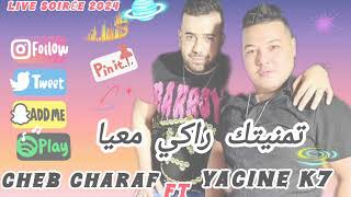 Cheb Charaf 2024  Tmanitek Raki M3aya شكون يربي ولدي FT Yacine k7 Cover Cheb Amine tiger Tik tok [upl. by Lauzon591]