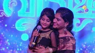 Minungum Minnaminunge song by Ameya amp Jesna Justine Malayali Veettamma മലയാളി വീട്ടമ്മ Flowers Ep56 [upl. by Mirielle433]