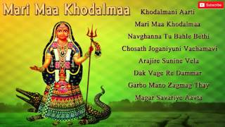 Mari Maa Khodalmaa  Khodiyar Maa Aarti amp Songs  Audio JUKEBOX  Gujarati Devotional Songs [upl. by Stevenson124]