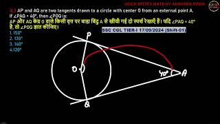 AP and AQ are two tangents drawn to a circle with center O from an external point A If ∠PAQ  40° [upl. by Peterec]