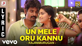 Ullam Kollai Poguthe Tamil Movie  Kavithaigal Sollava Video Song  Prabhu Deva  கவிதைகள் சொல்ல வா [upl. by Aztiram]