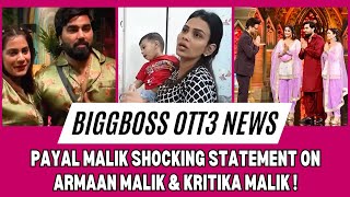 Biggboss OTT3 Payal Malik Shocking Statement On Armaan Malik amp Kritika Malik  armaanmalik payal [upl. by Kimble]