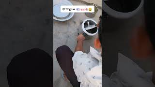 Kaisa lga mera majak 😂🤣comedyvideos funny shortfeed youtube starbabu [upl. by Bever]