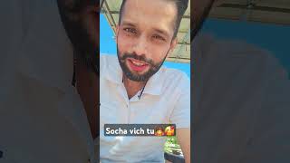 Socha vich tuamrindergill amrindergill punjabi YouTube instagram oldsong subscribenew [upl. by Ambrose]